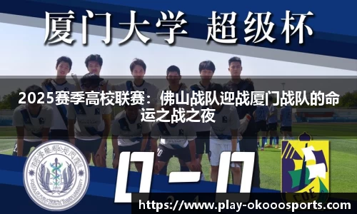 okooo澳客体育官方网站