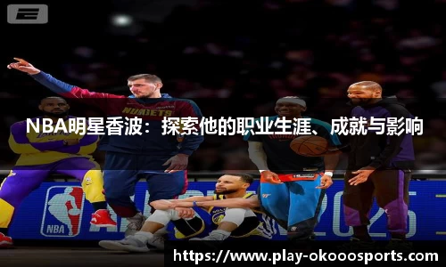 okooo澳客体育官网