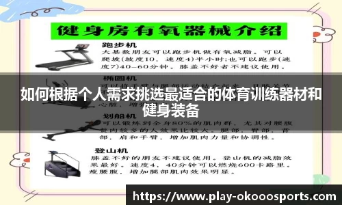 okooo澳客体育官网