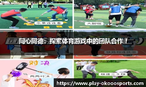 okooo澳客体育官方网站