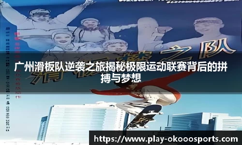 okooo澳客体育平台