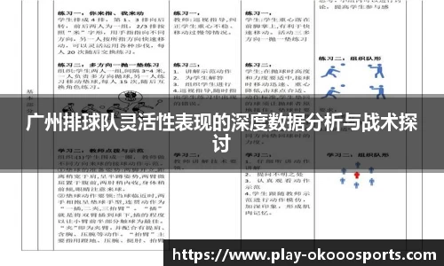 okooo澳客体育