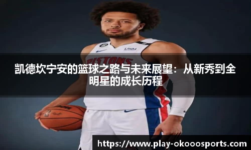 okooo澳客体育平台